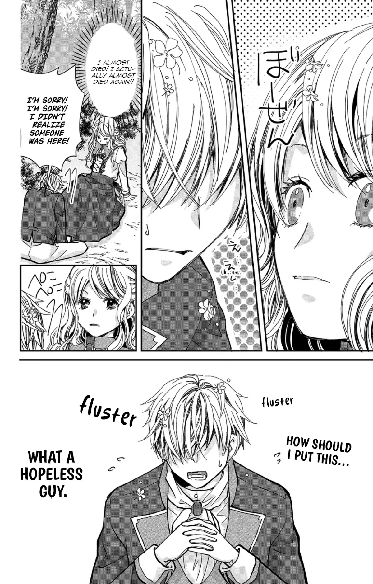 I’ll Live as a Villainess This Time!～Marrying Into Wealth Is a Death Flag, So I’ll Take a Loser as My Husband～ Chapter 1 page 18 - 