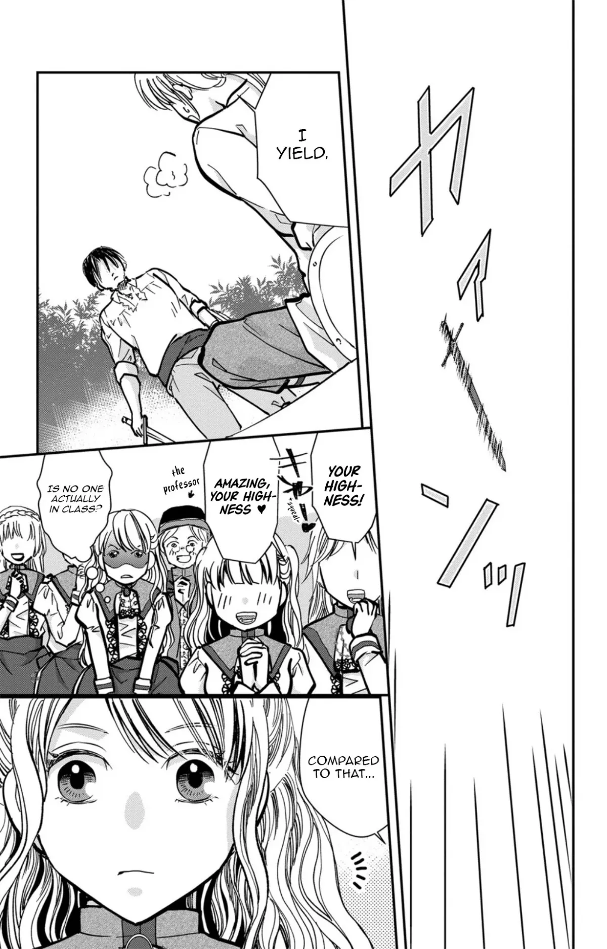 I’ll Live as a Villainess This Time!～Marrying Into Wealth Is a Death Flag, So I’ll Take a Loser as My Husband～ Chapter 2 page 16 - 