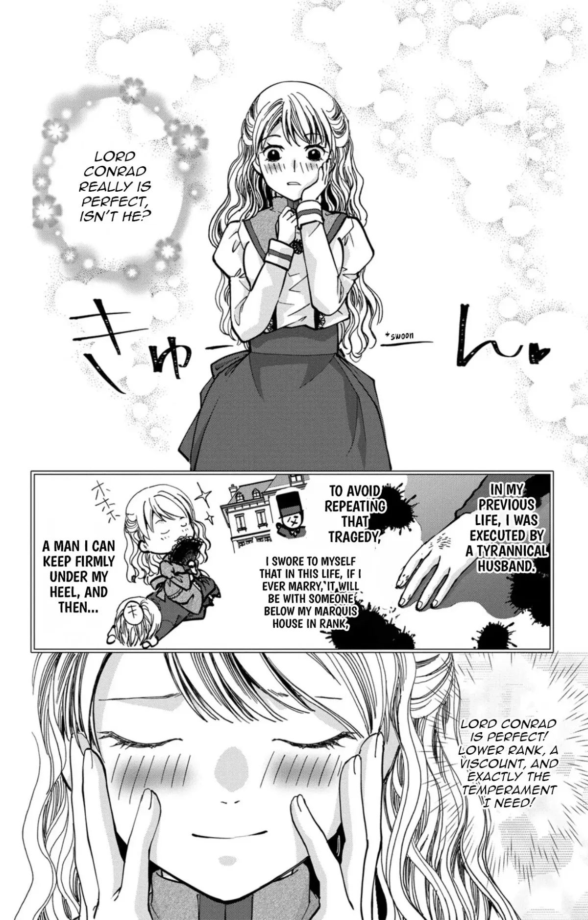 I’ll Live as a Villainess This Time!～Marrying Into Wealth Is a Death Flag, So I’ll Take a Loser as My Husband～ Chapter 2 page 6 - 