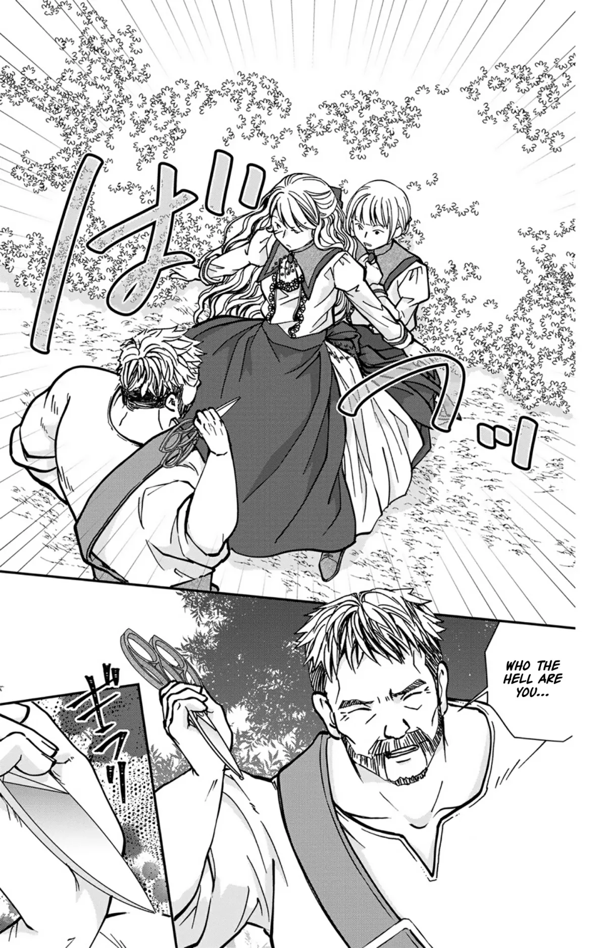 I’ll Live as a Villainess This Time!～Marrying Into Wealth Is a Death Flag, So I’ll Take a Loser as My Husband～ Chapter 3 page 21 - 
