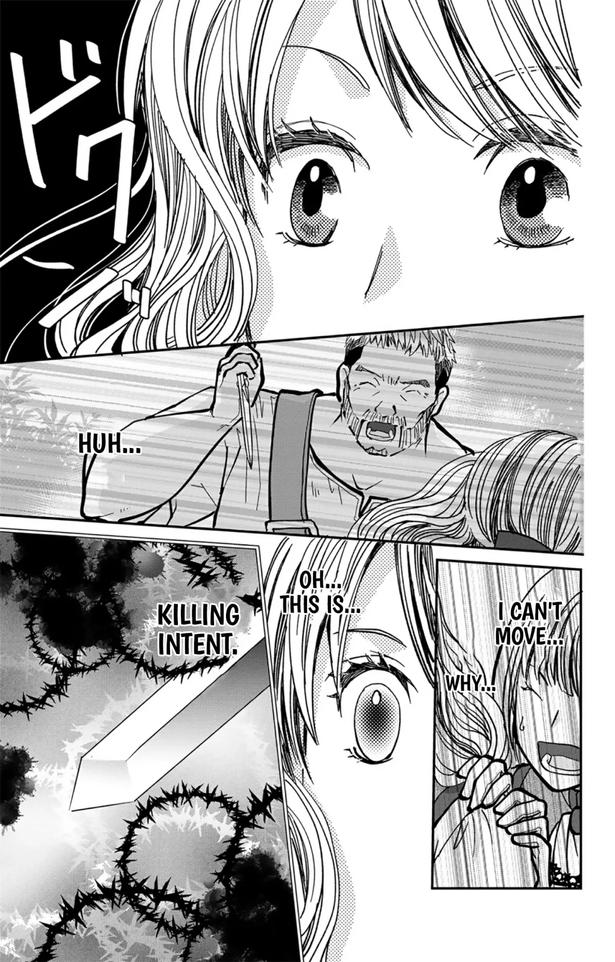 I’ll Live as a Villainess This Time!～Marrying Into Wealth Is a Death Flag, So I’ll Take a Loser as My Husband～ Chapter 3 page 23 - 