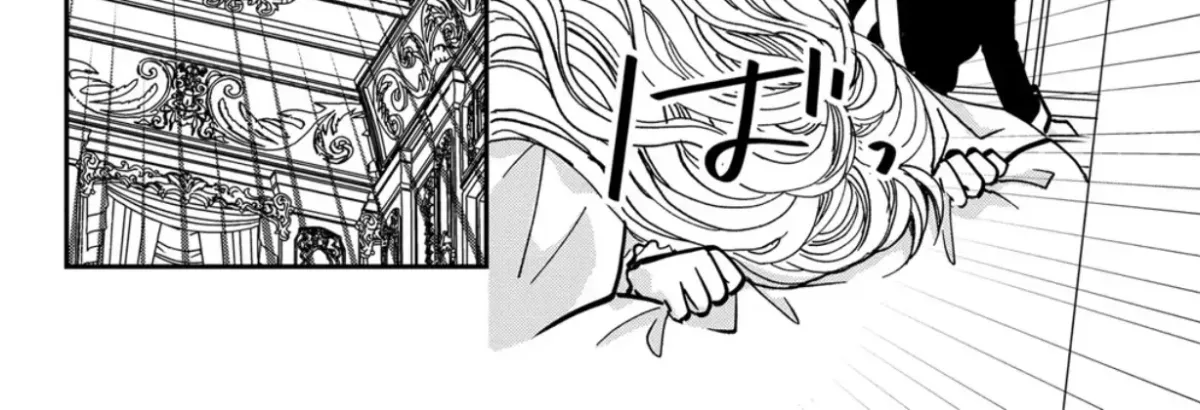 I’ll Live as a Villainess This Time!～Marrying Into Wealth Is a Death Flag, So I’ll Take a Loser as My Husband～ Chapter 4 page 41 - 