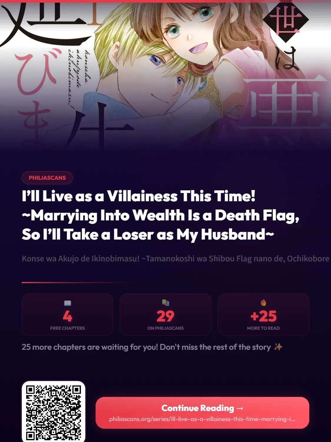 I’ll Live as a Villainess This Time!～Marrying Into Wealth Is a Death Flag, So I’ll Take a Loser as My Husband～ Chapter 4 page 52 - 