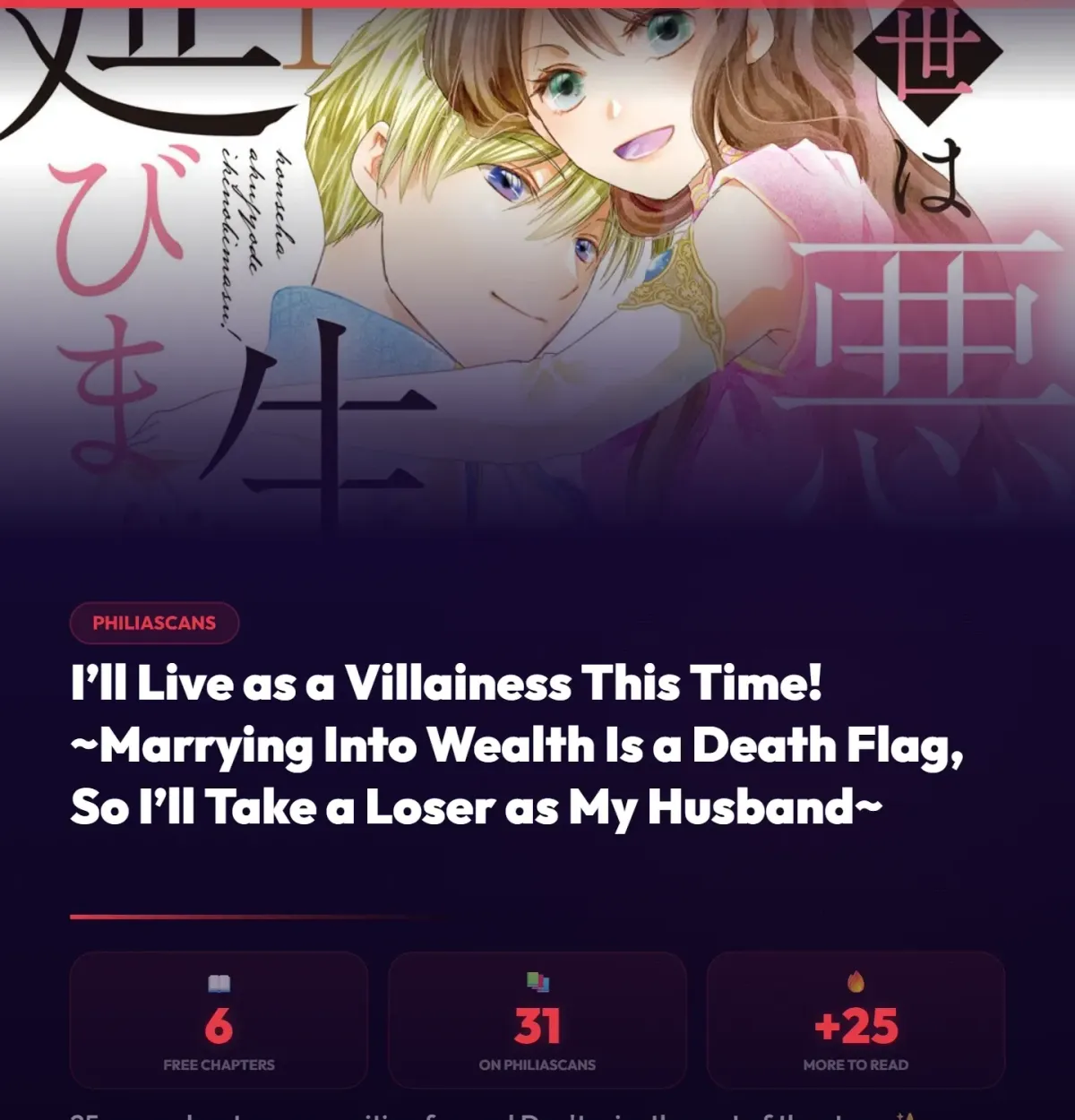 I’ll Live as a Villainess This Time!～Marrying Into Wealth Is a Death Flag, So I’ll Take a Loser as My Husband～ Chapter 6 page 2 - 