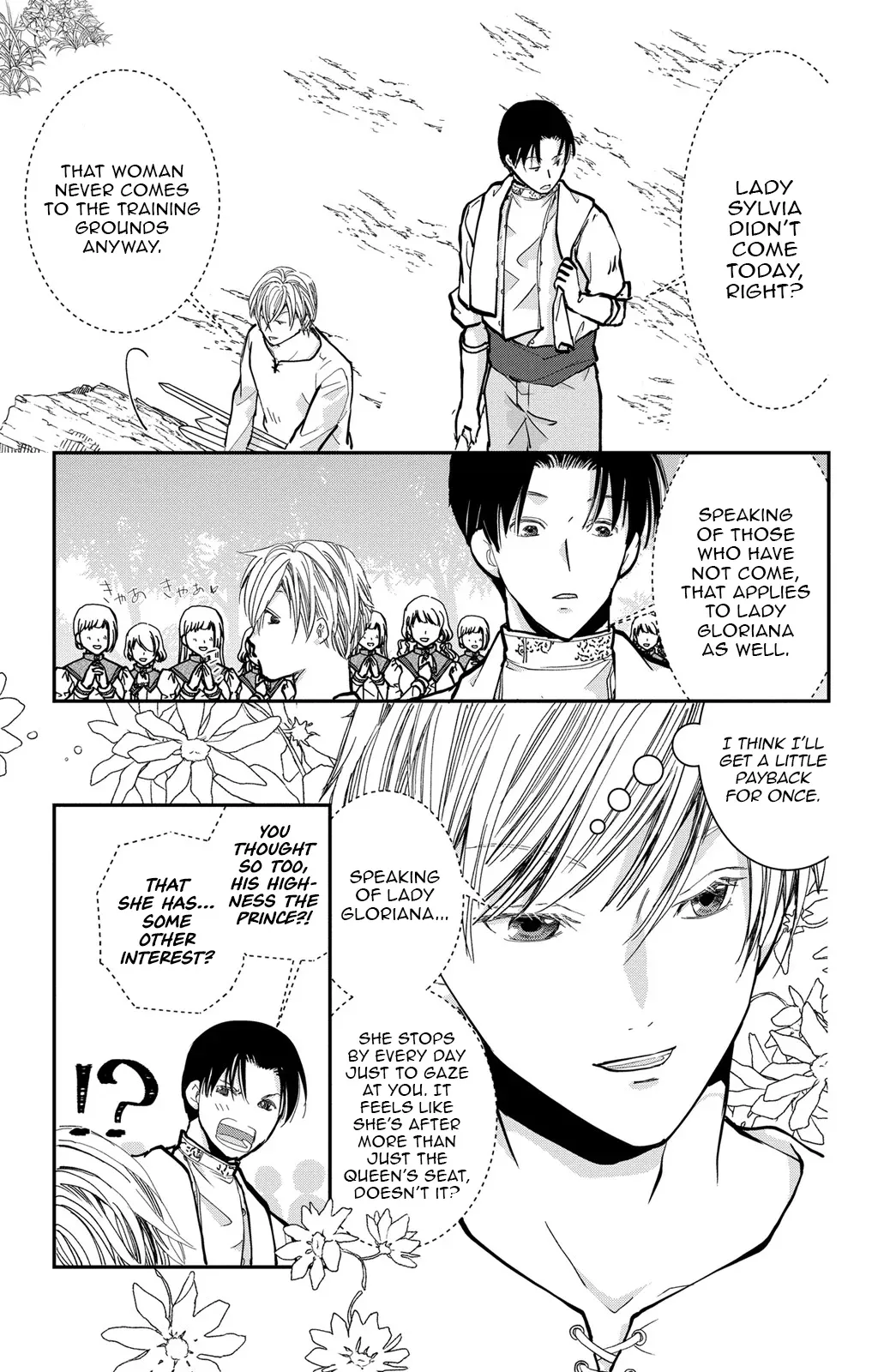 I’ll Live as a Villainess This Time!～Marrying Into Wealth Is a Death Flag, So I’ll Take a Loser as My Husband～ Chapter 8 page 3 - 