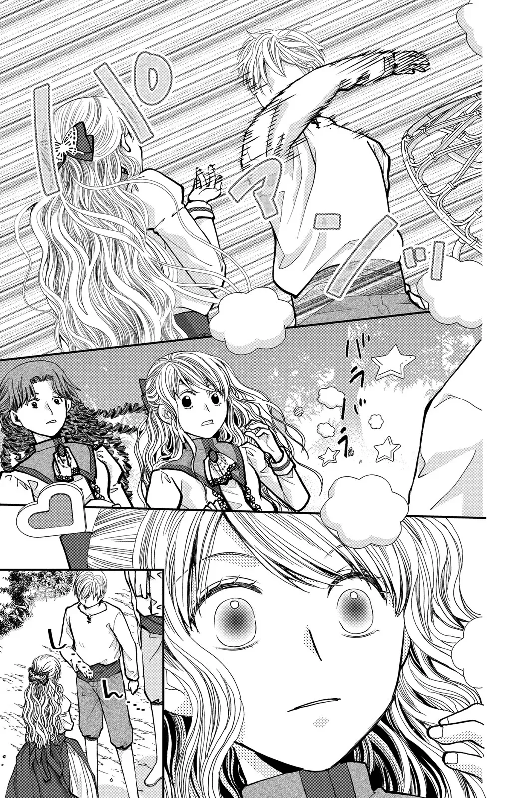 I’ll Live as a Villainess This Time!～Marrying Into Wealth Is a Death Flag, So I’ll Take a Loser as My Husband～ Chapter 8 page 7 - 