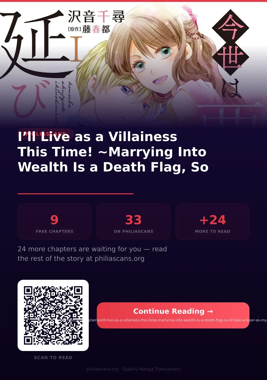I’ll Live as a Villainess This Time!～Marrying Into Wealth Is a Death Flag, So I’ll Take a Loser as My Husband～ Chapter 9 page 25 - 