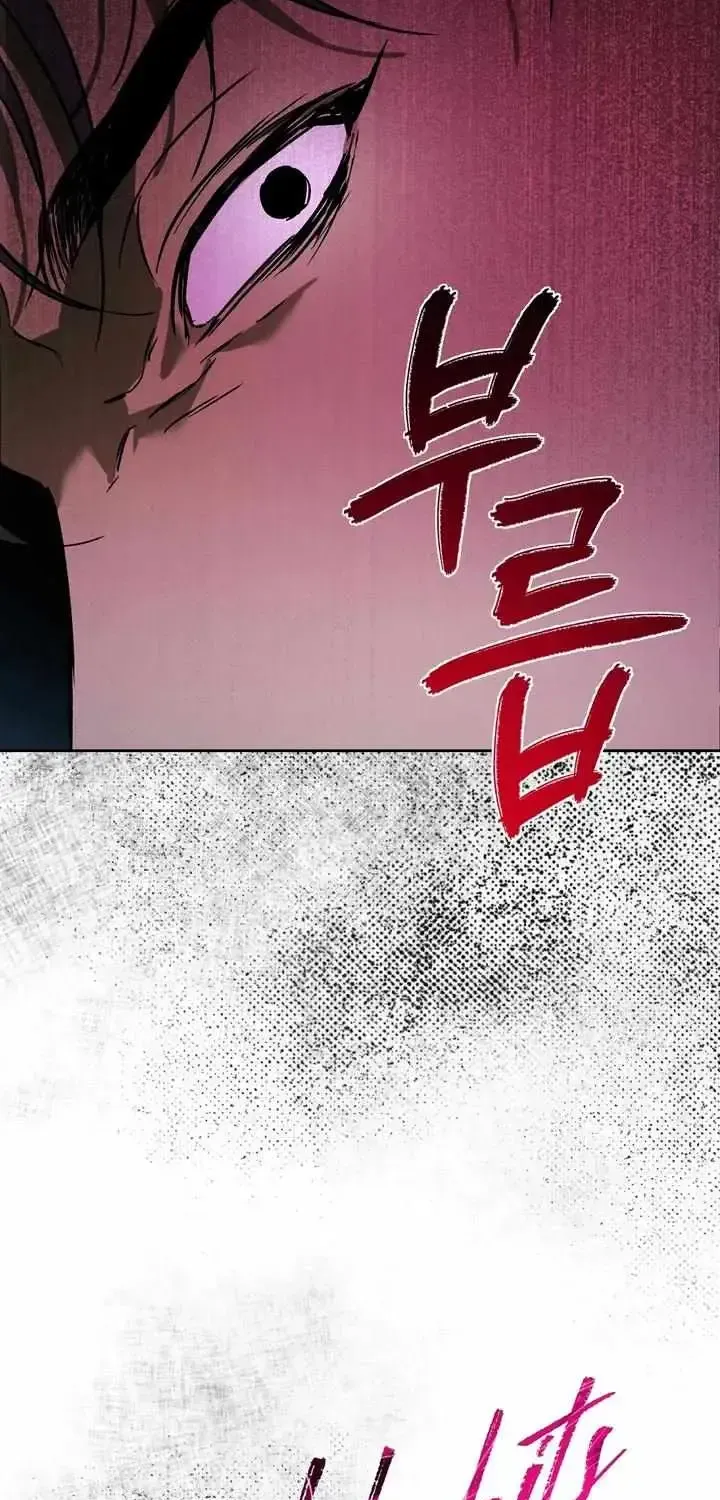 Ill mannered Brats Chapter 1.1 page 45 - 