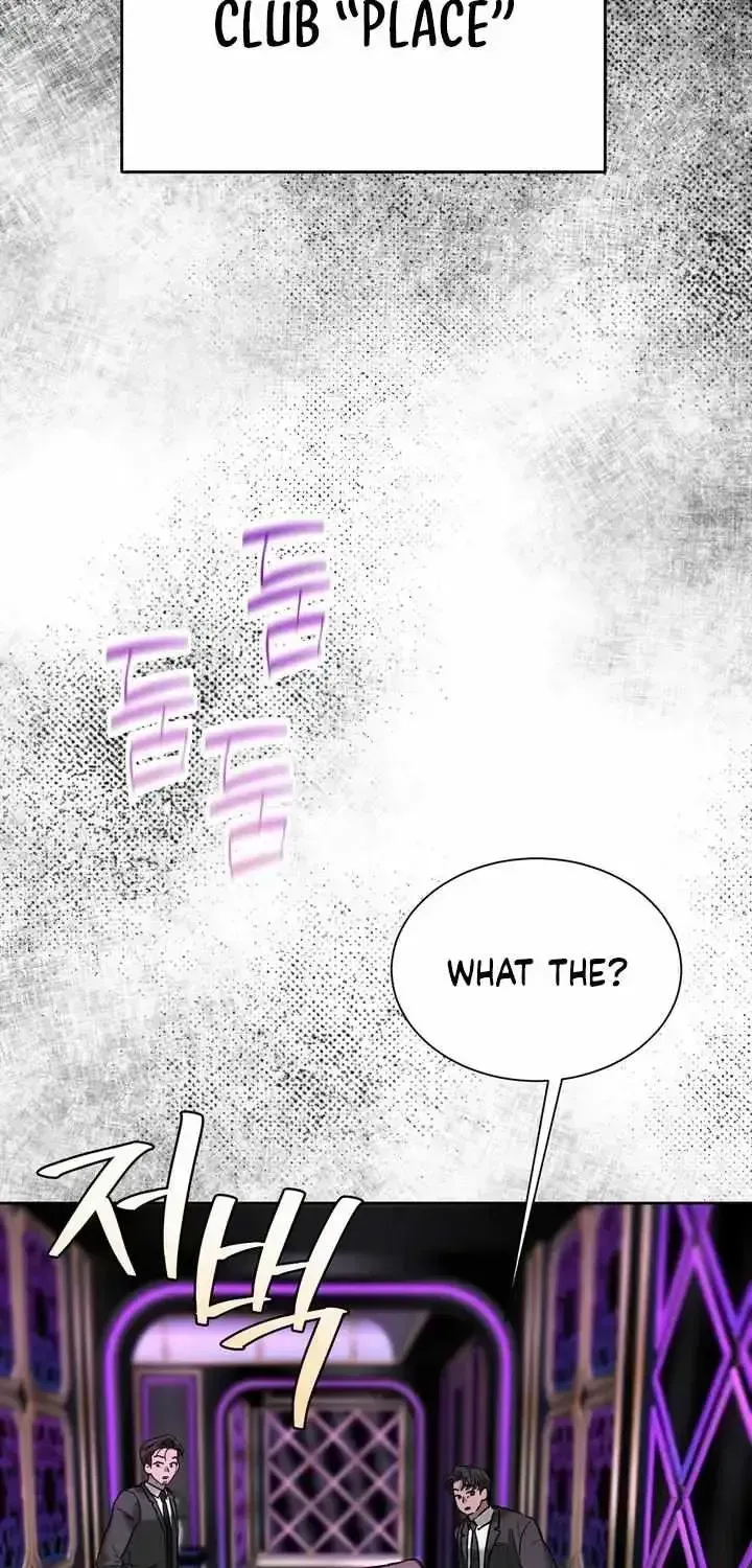 Ill mannered Brats Chapter 1.2 page 4 - 