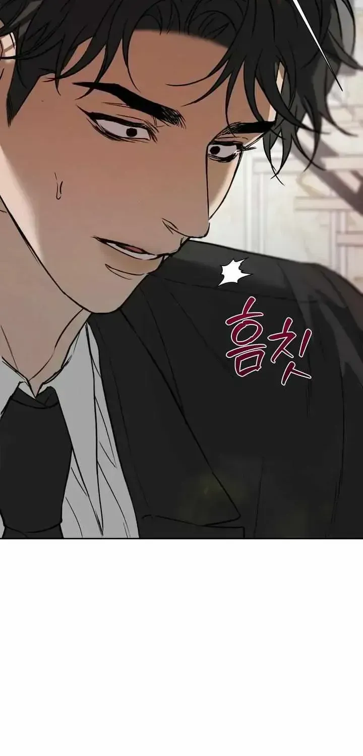 Ill mannered Brats Chapter 1.3 page 105 - 