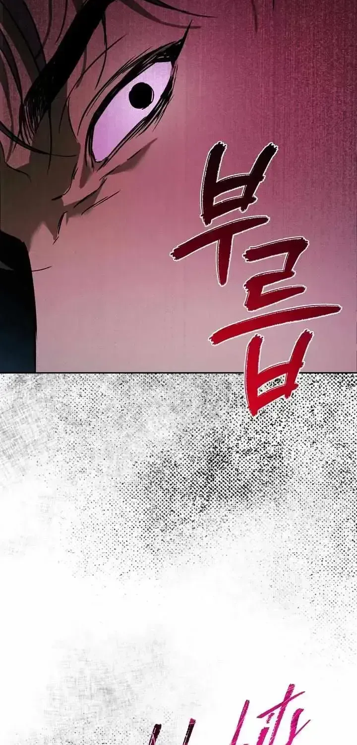 Ill mannered Brats Chapter 1.3 page 45 - 