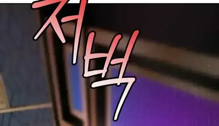 Ill mannered Brats Chapter 1.6 page 30 - 