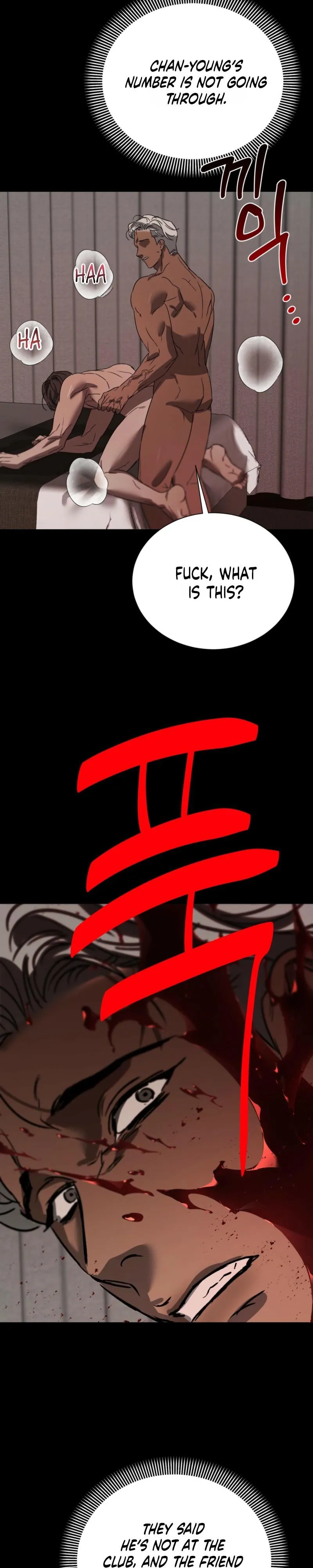 Ill mannered Brats Chapter 13 page 17 - 