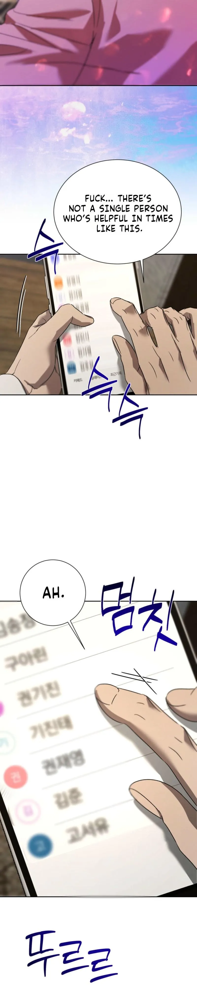 Ill mannered Brats Chapter 7 page 4 - 