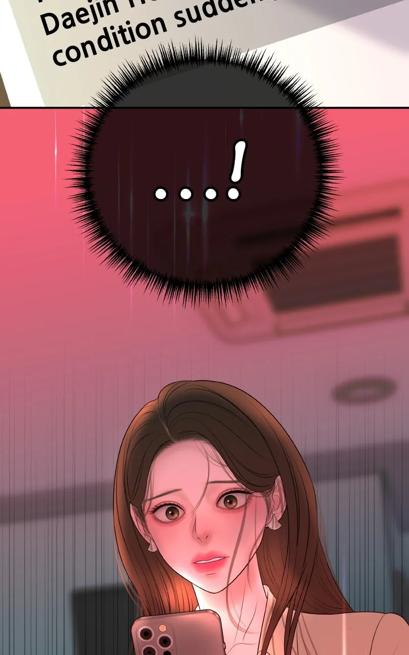 I’ll Marry Your Brother Chapter 16 page 105 - 