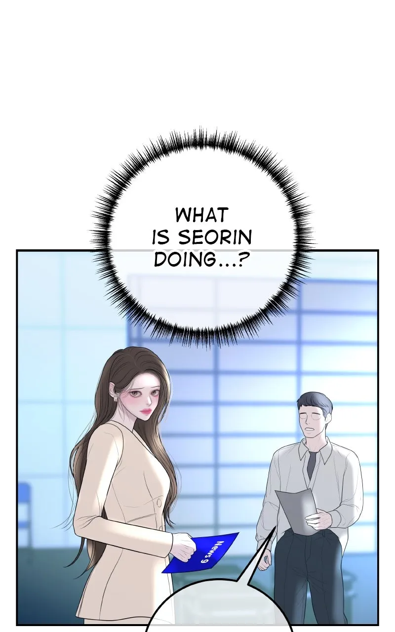 I’ll Marry Your Brother Chapter 18 page 94 - 