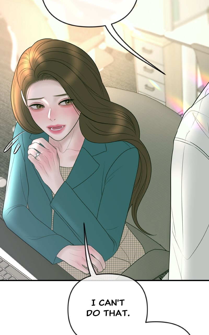 I’ll Marry Your Brother Ep. 31 - You Can Take My Bedroom page 64 - 