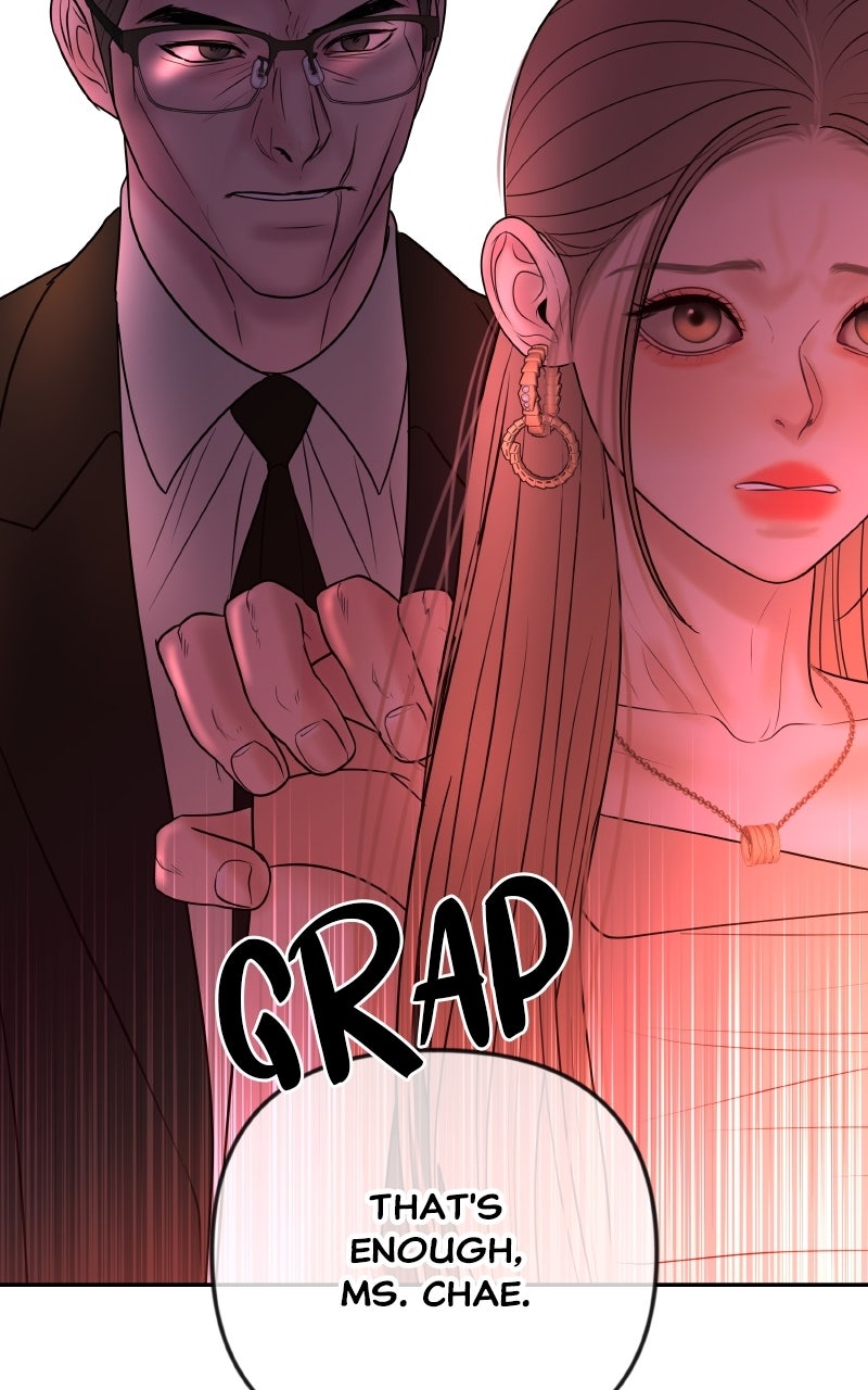I’ll Marry Your Brother Ep. 37 - Shall We Sleep Together Tonight? page 84 - 