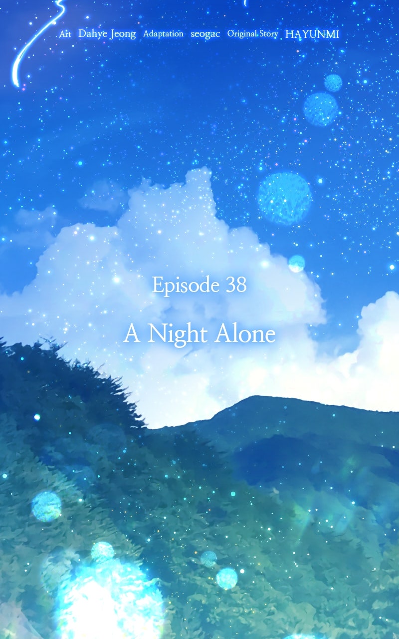 I’ll Marry Your Brother Ep. 38 - A Night Alone page 54 - 