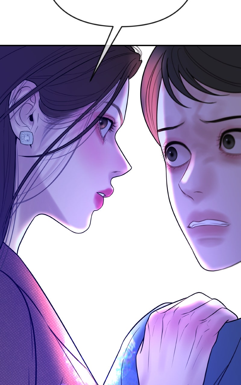 I’ll Marry Your Brother Ep. 40 - The Star of the Evening page 43 - 