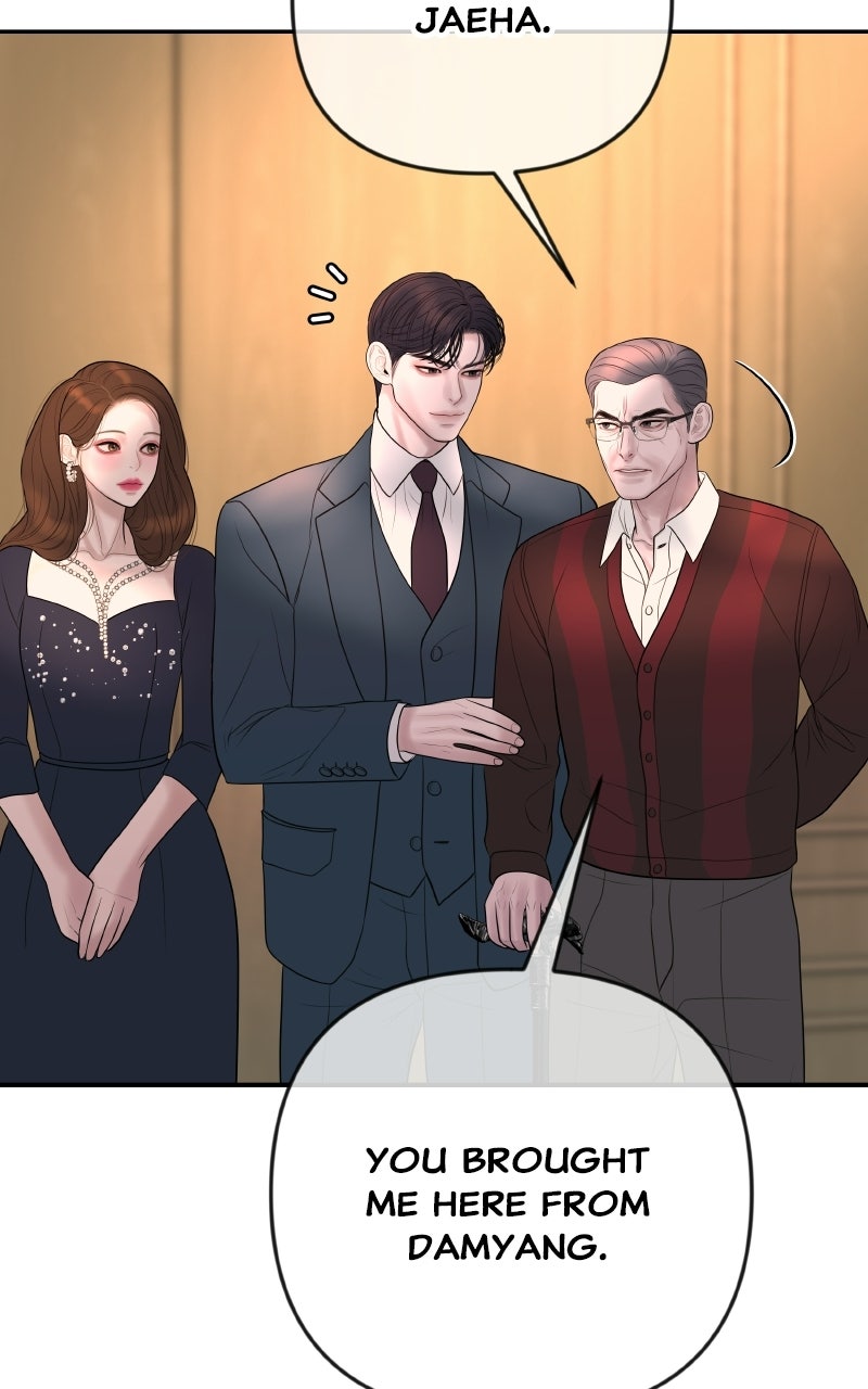 I’ll Marry Your Brother Ep. 41 - Did You Receive the Gift? page 60 - 