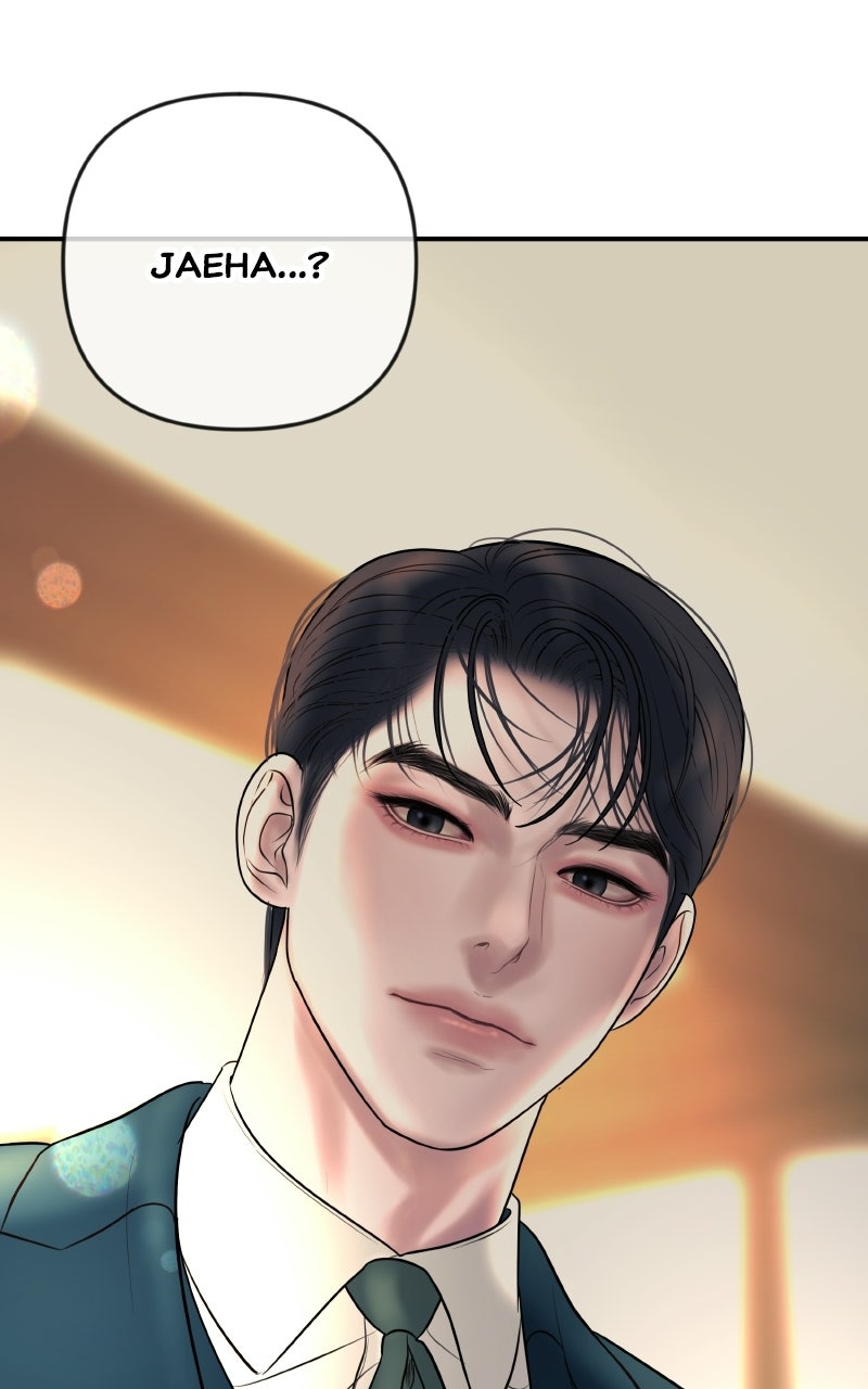 I’ll Marry Your Brother Ep. 44 - A Goodnight Kiss page 1 - 