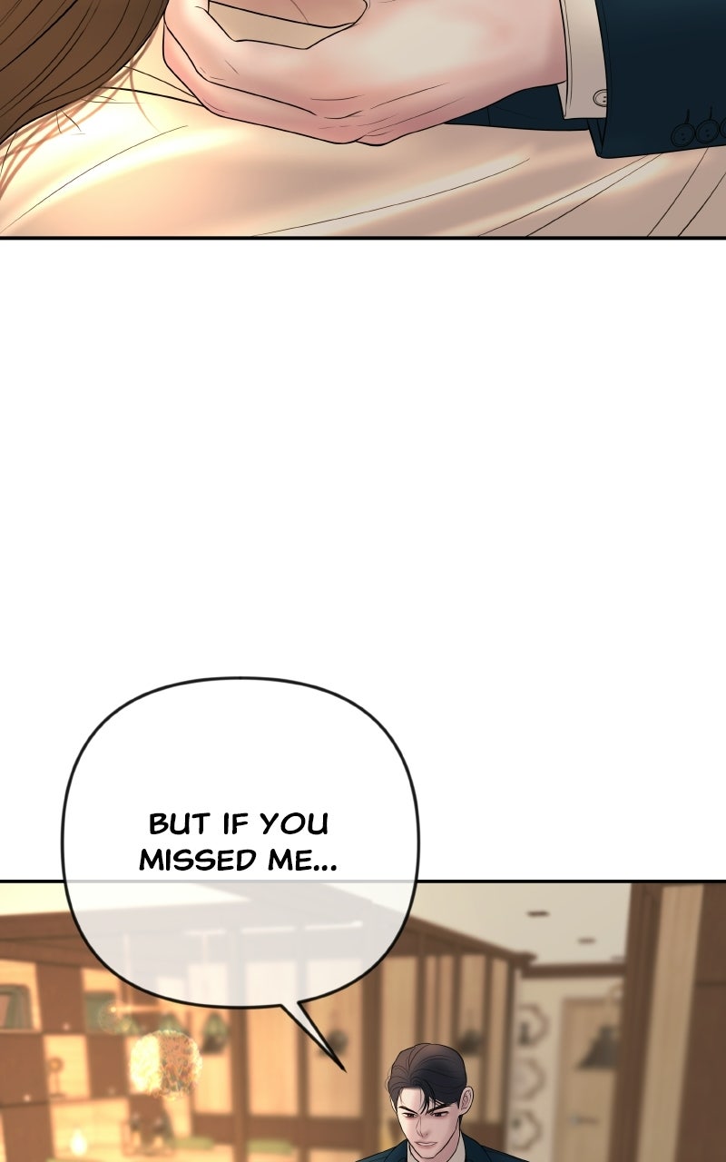I’ll Marry Your Brother Ep. 44 - A Goodnight Kiss page 19 - 