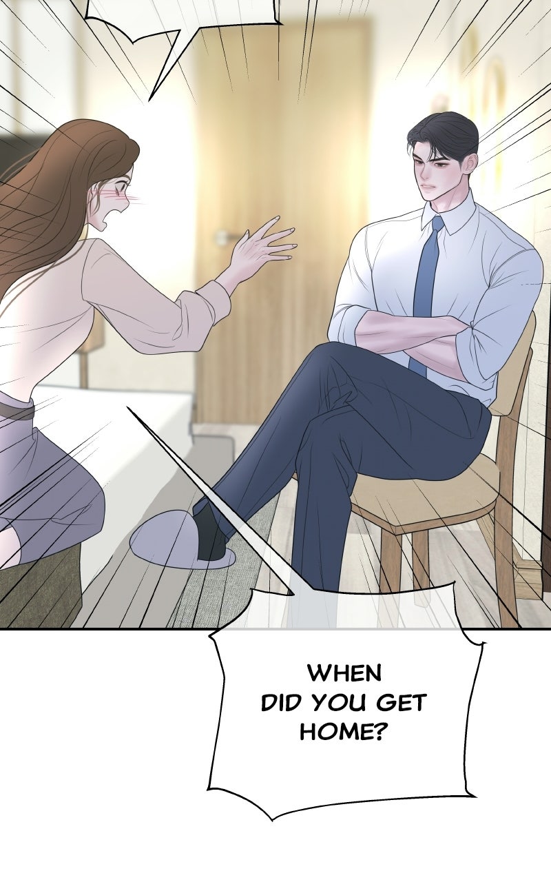 I’ll Marry Your Brother Ep. 44 - A Goodnight Kiss page 64 - 