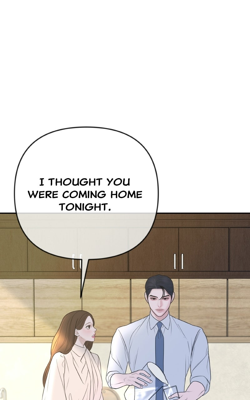 I’ll Marry Your Brother Ep. 44 - A Goodnight Kiss page 76 - 
