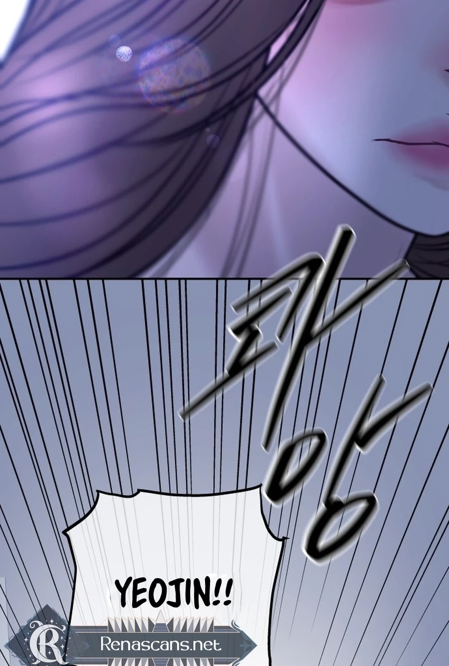 I’ll Marry Your Brother Chapter 5223 page 23 - 
