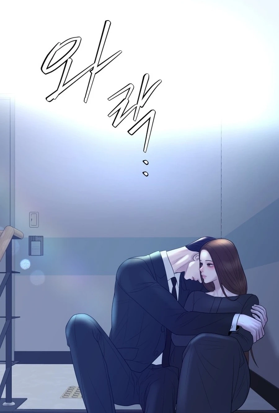 I’ll Marry Your Brother Chapter 5223 page 26 - 