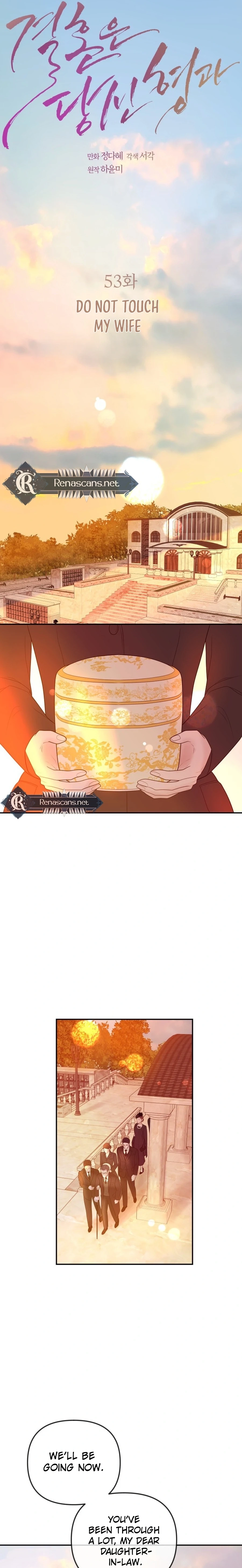 I’ll Marry Your Brother Chapter 539 page 9 - 