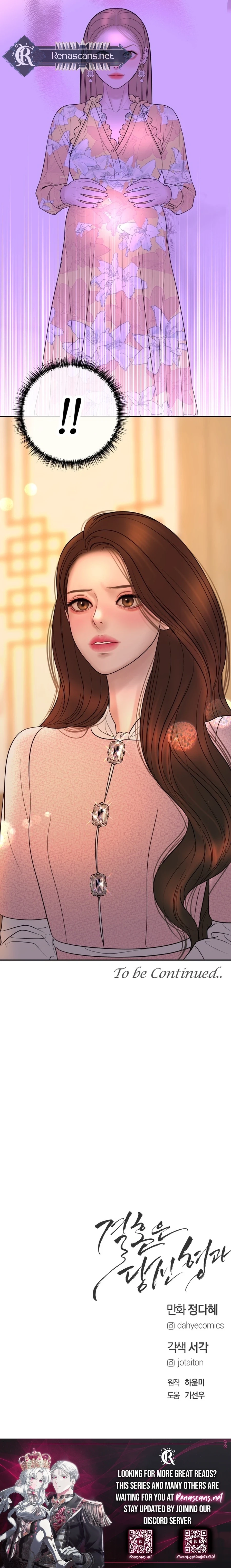 I’ll Marry Your Brother Chapter 5412 page 26 - 