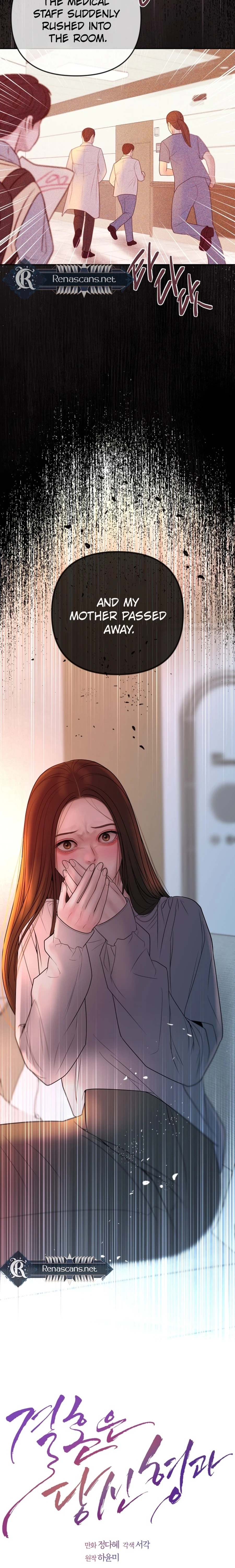 I’ll Marry Your Brother Chapter 5412 page 5 - 