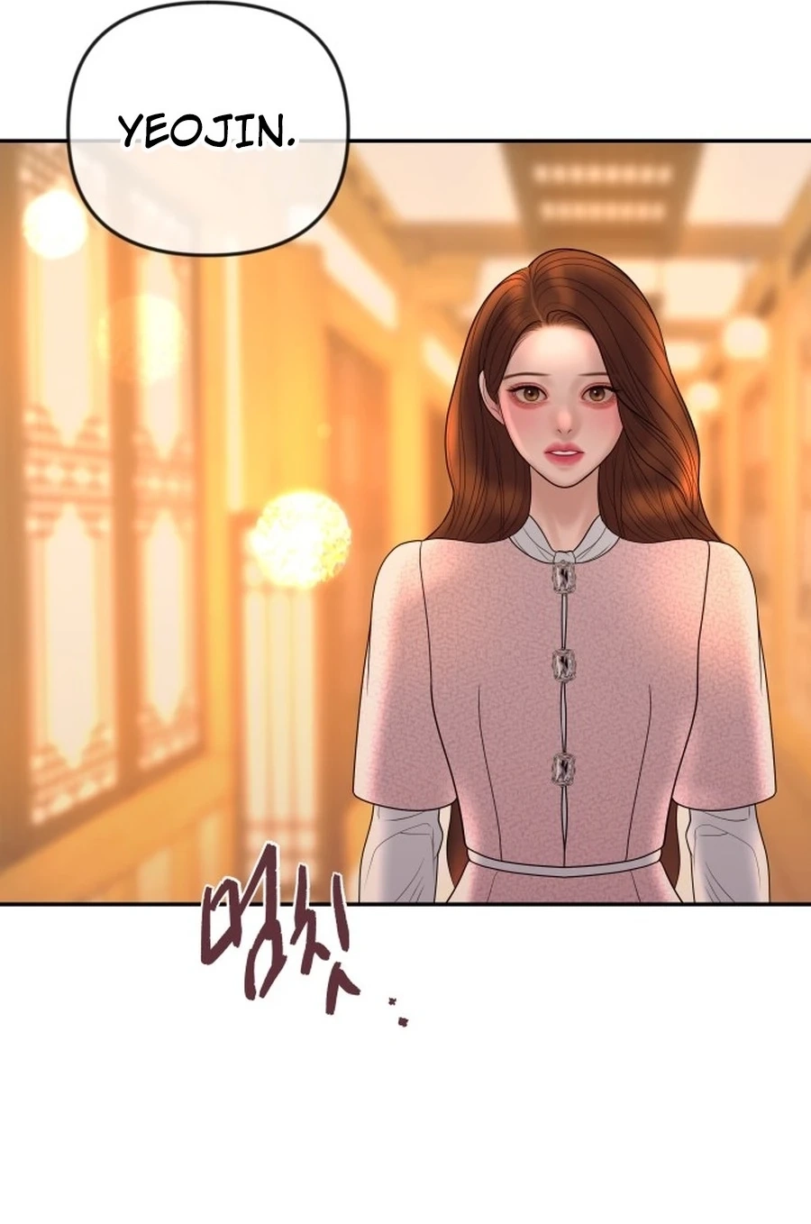 I’ll Marry Your Brother Chapter 5513 page 11 - 