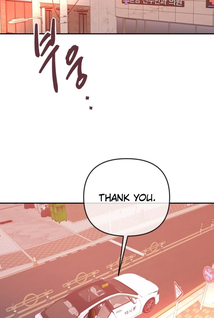 I’ll Marry Your Brother Chapter 5513 page 31 - 