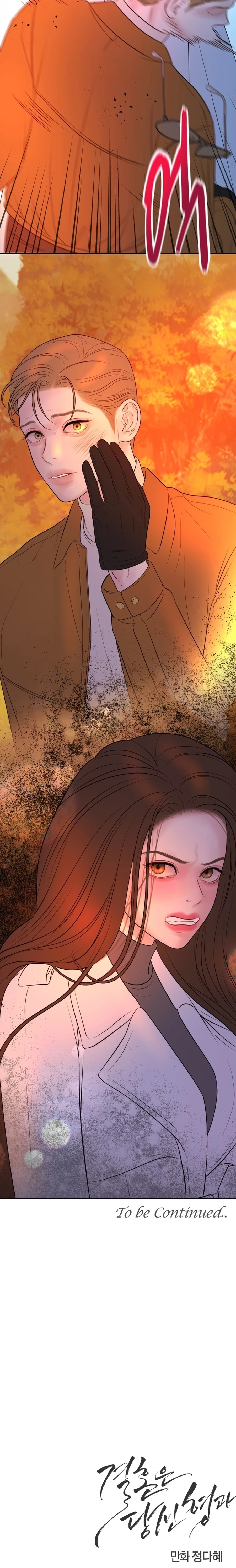 I’ll Marry Your Brother Chapter 5611 page 27 - 
