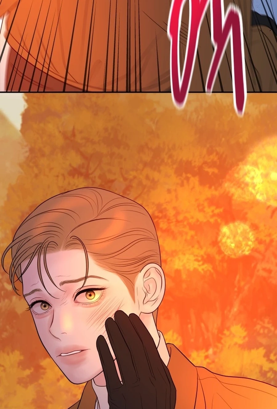 I’ll Marry Your Brother Chapter 5612 page 109 - 