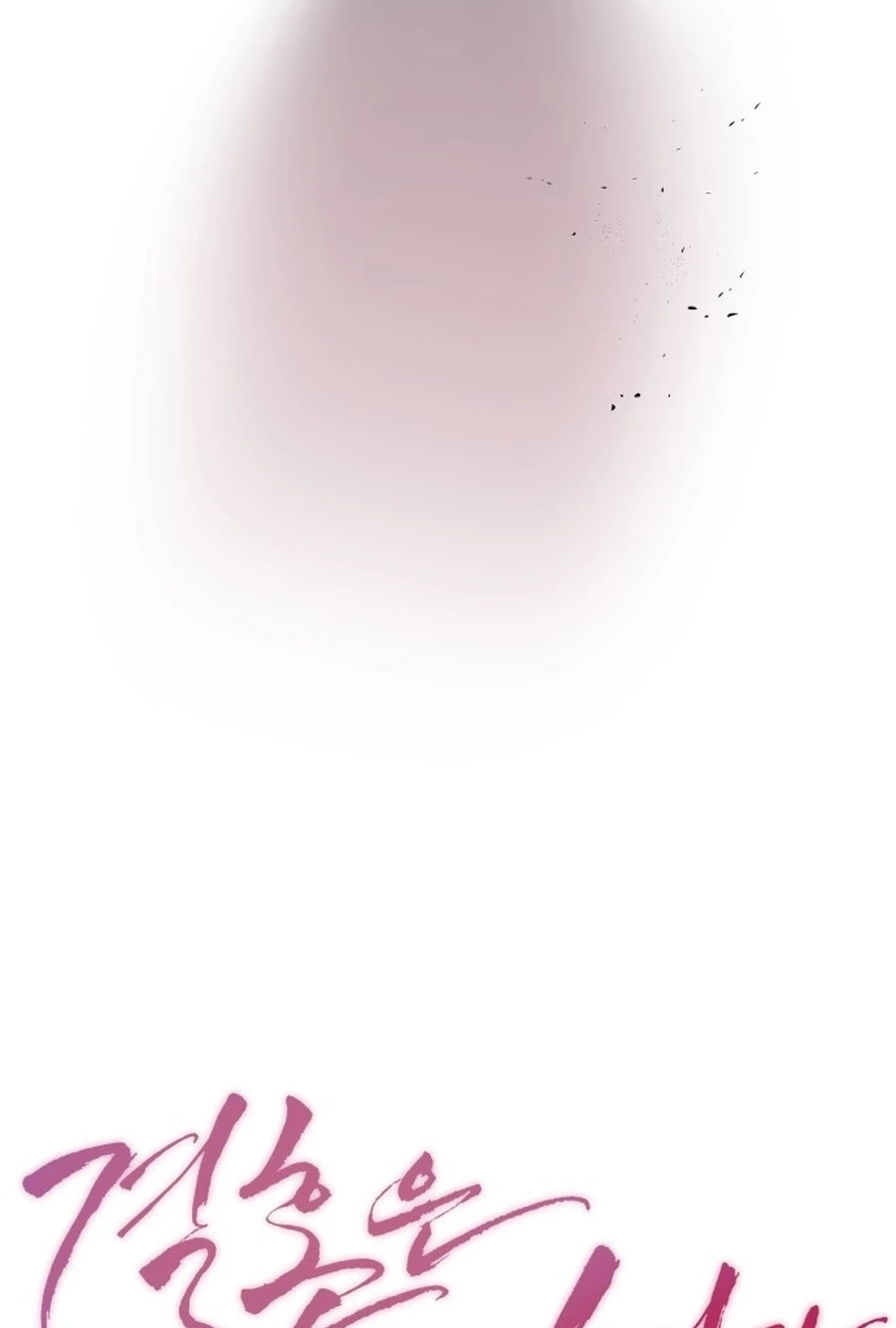I’ll Marry Your Brother Chapter 5612 page 17 - 