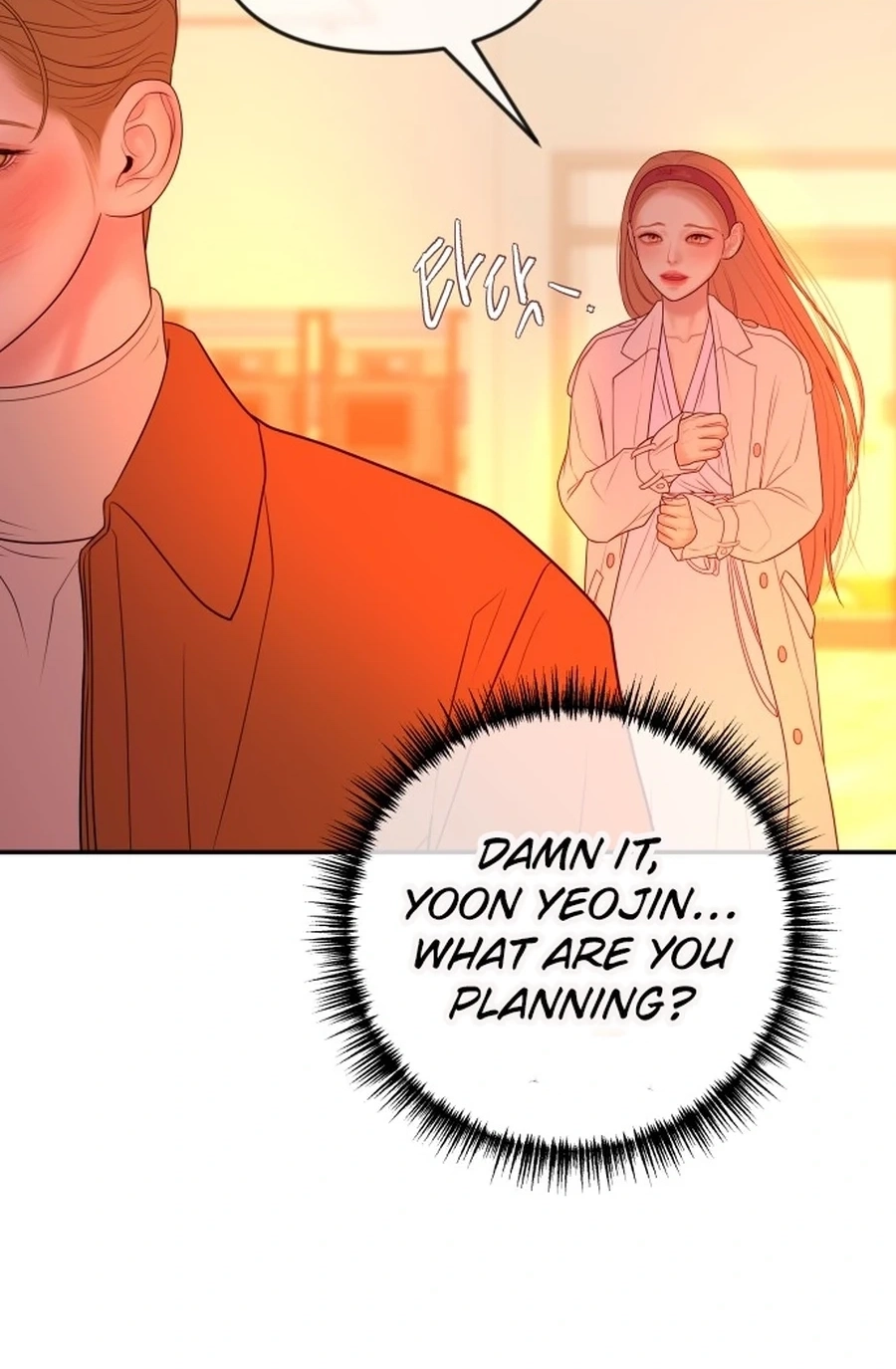 I’ll Marry Your Brother Chapter 574 page 93 - 