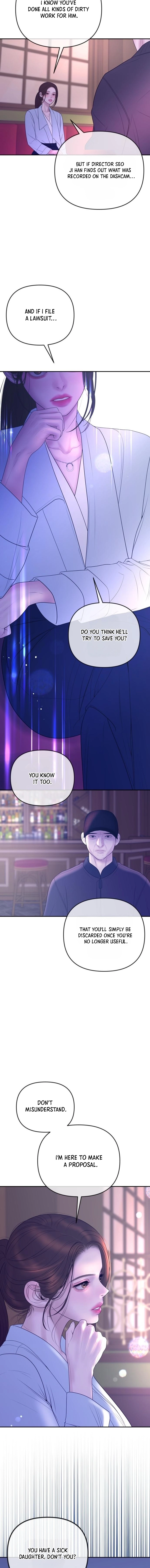 I’ll Marry Your Brother Chapter 58 page 9 - 