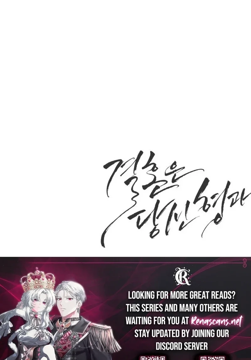 I’ll Marry Your Brother Chapter 594 page 125 - 