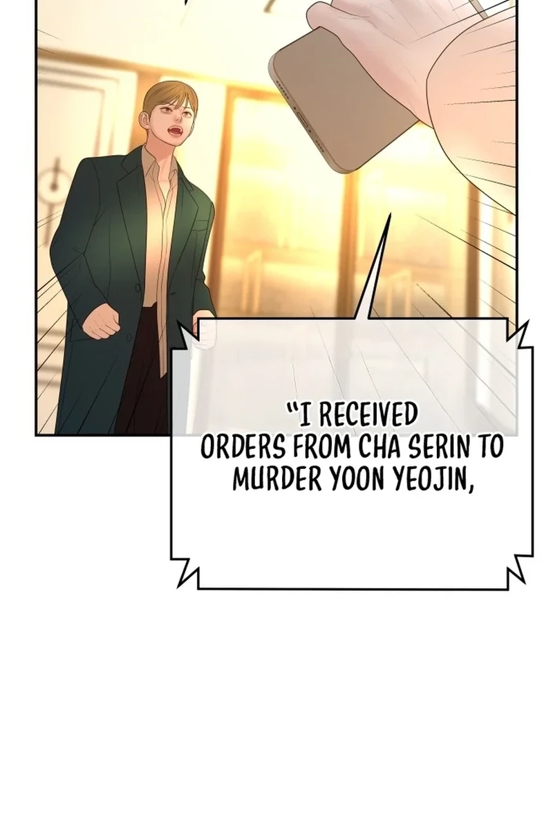 I’ll Marry Your Brother Chapter 604 page 49 - 