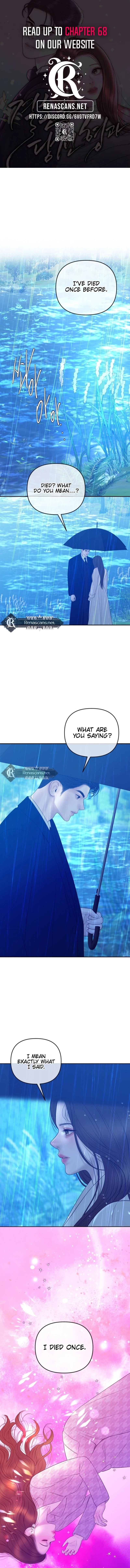 I’ll Marry Your Brother Chapter 62 page 1 - 