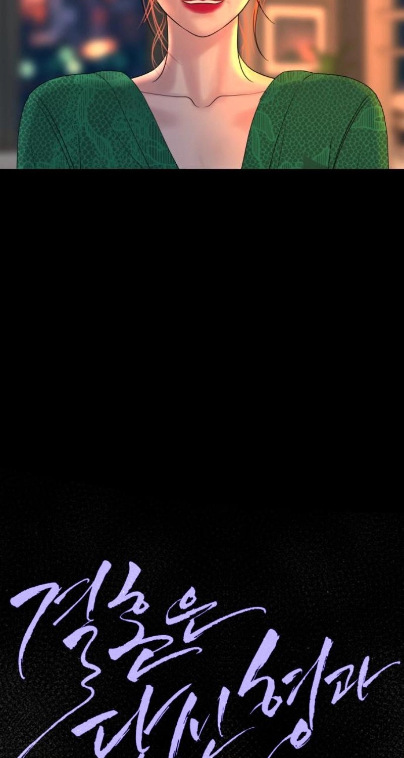 I’ll Marry Your Brother Chapter 67 page 22 - 