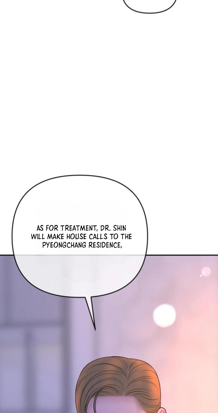 I’ll Marry Your Brother Chapter 69 page 23 - 