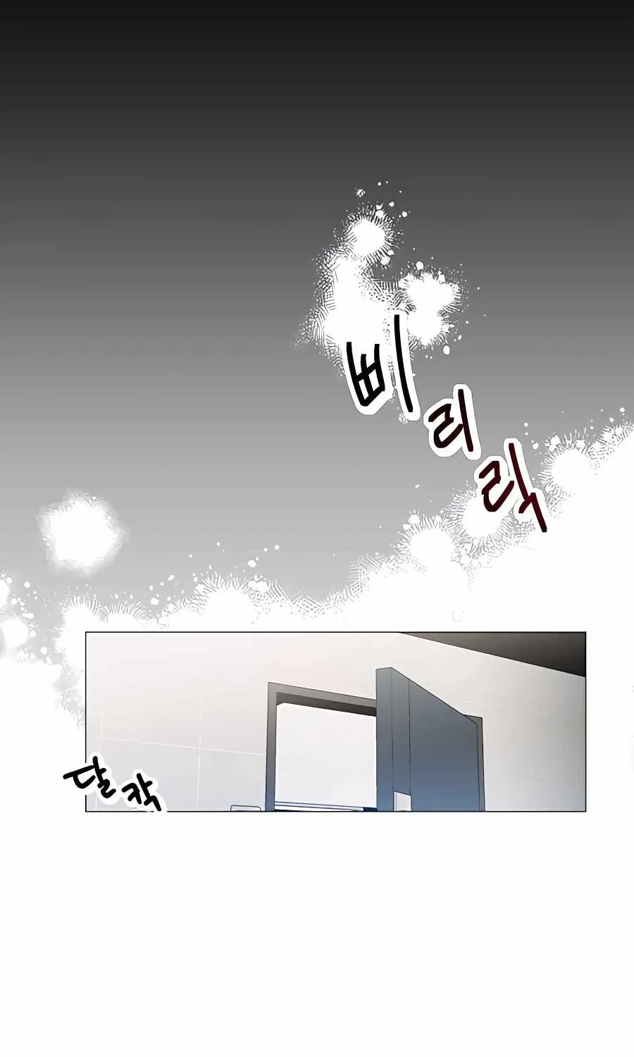 I’ll Resign And Have A Fresh Start In This World Chapter 0 page 21 - 