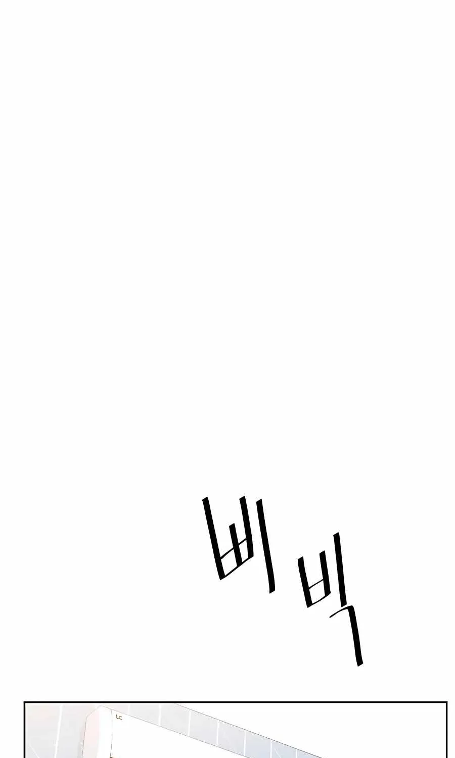 I’ll Resign And Have A Fresh Start In This World Chapter 1 page 2 - 