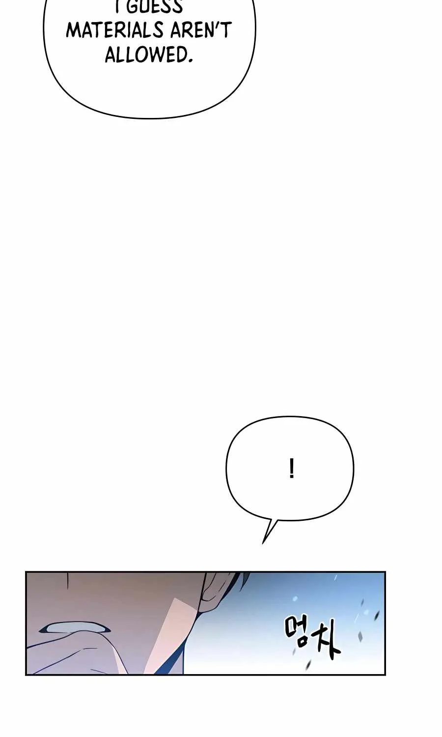 I’ll Resign And Have A Fresh Start In This World Chapter 1 page 47 - 