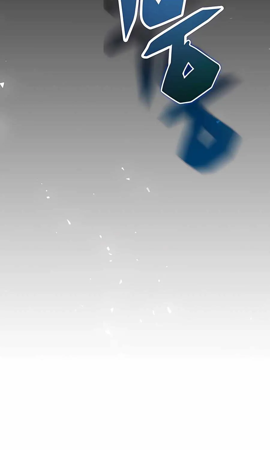 I’ll Resign And Have A Fresh Start In This World Chapter 1 page 54 - 